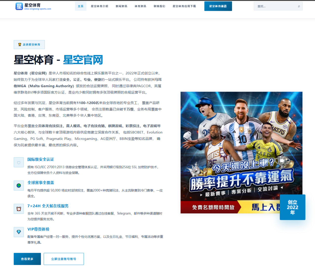 莱万多夫斯基巴萨续约谈判破裂分析：自由转会沙特联赛的战术与商业考量