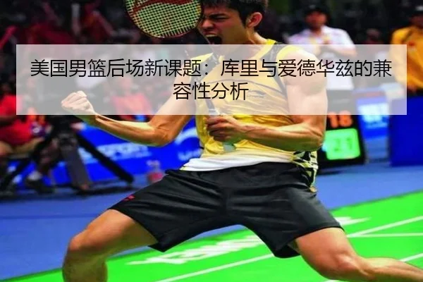 mei-guo-nan-lan-hou-chang-xin-ke-ti-ku-li-yu-ai-de-hua-zi-de-jian-rong-xing-fen-xi-2-239.jpg